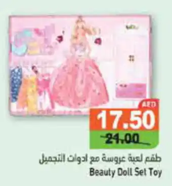 Aswaq Ramez Beauty Doll Set Toy offer