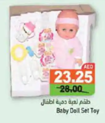 Aswaq Ramez Baby Doll Set Toy offer