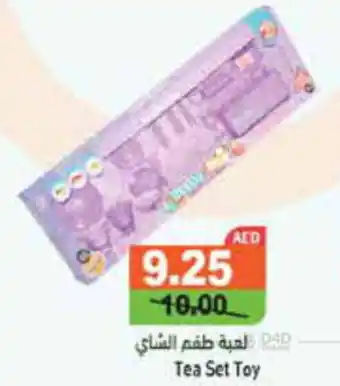 Aswaq Ramez Tea Set Toy offer