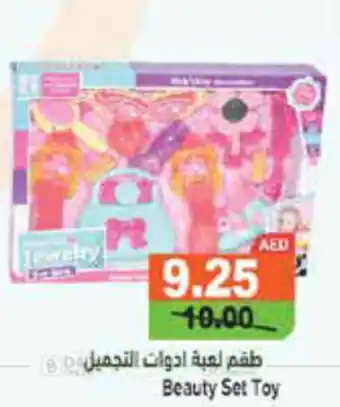 Aswaq Ramez Beauty Set Toy offer