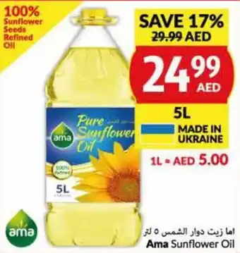 Viva Ama Sunflower Oil 5L offer