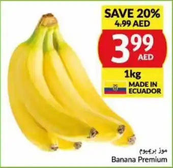 Viva Banana Premium 1kg offer