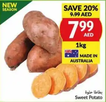 Viva Sweet Potato 1kg offer