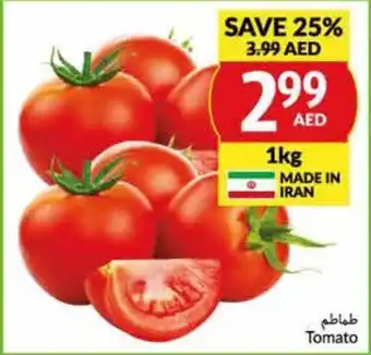 Viva Tomato 1kg offer