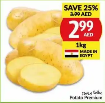 Viva Potato Premium 1kg offer