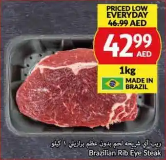 Viva Brazilian Rib Eye Steak 1kg offer