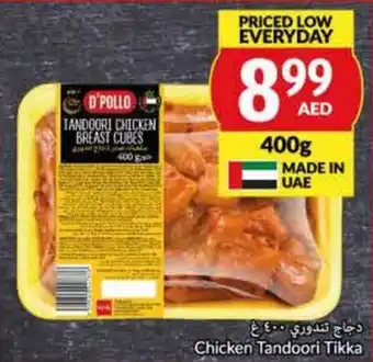 Viva Chicken Tandoori Tikka 400g offer