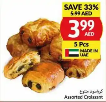 Viva Assorted Croissant 5 Pcs offer