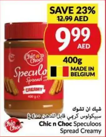 Viva Chic n Choc Speculoos Spread Creamy 400g offer