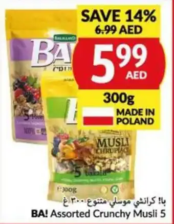 Viva BA! Assorted Crunchy Musli 5 300g offer