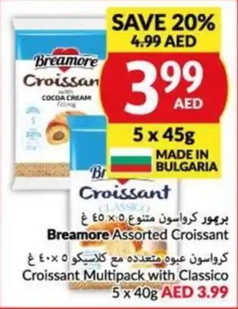 Viva Breamore Assorted Croissant 5 x 45g offer