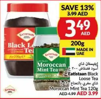 Viva Eatistaan Black Loose Tea 200g offer
