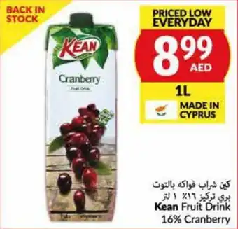 Viva Kean Fruit Drink 16% Cranberry 1L offer