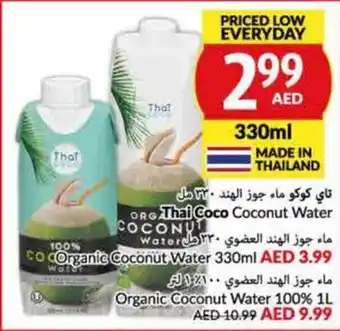 Viva Thai Coco Coconut Water 330ml offer