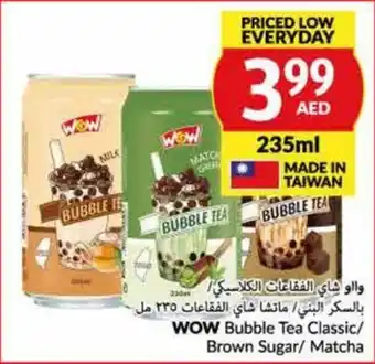 Viva WOW Bubble Tea Classic/ Brown Sugar/ Matcha 235ml offer