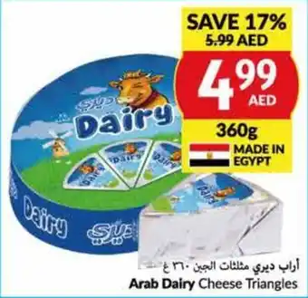 Viva Arab Dairy Cheese Triangles 360g offer
