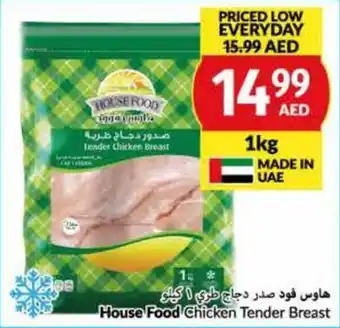 Viva House Food Chicken Tender Breast 1kg offer