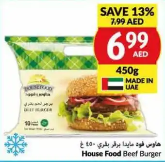 Viva House Food Beef Burger 450g offer