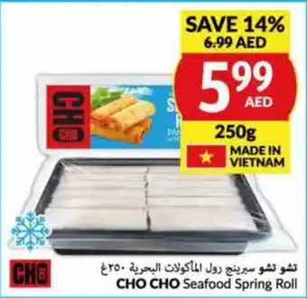 Viva CHO CHO Seafood Spring Roll 250g offer