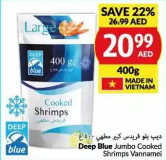 Viva Deep Blue Jumbo Cooked Shrimps Vannamei 400g offer