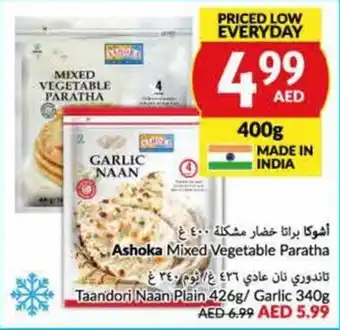 Viva Ashoka Mixed Vegetable Paratha 400g offer