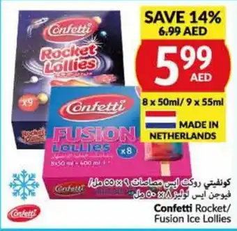 Viva Confetti Rocket/ Fusion Ice Lollies offer