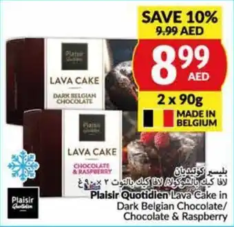 Viva Plaisir Quotidien Lava Cake in Dark Belgian Chocolate/ Chocolate & Raspberry offer