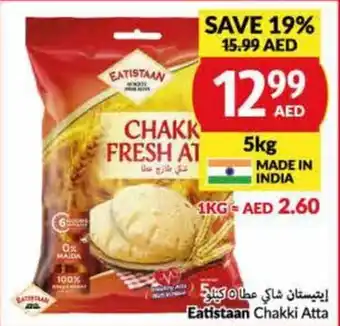 Viva Eatistaan Chakki Atta 5kg offer