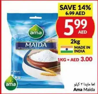 Viva Ama Maida 2kg offer