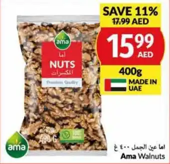 Viva Ama Walnuts 400g offer