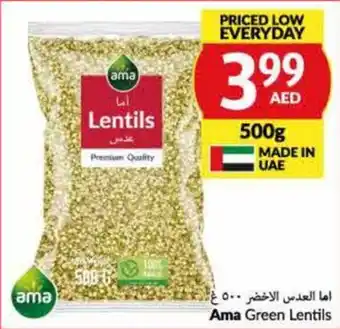 Viva Ama Green Lentils 500g offer