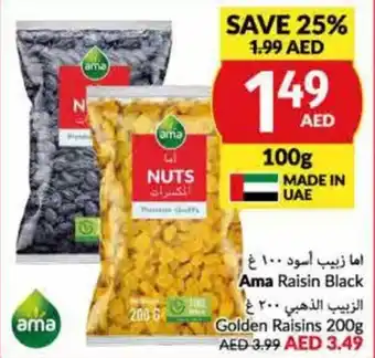 Viva Ama Raisin Black 100g offer