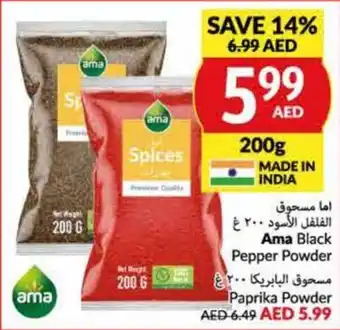 Viva Ama Black Pepper Powder 200g offer