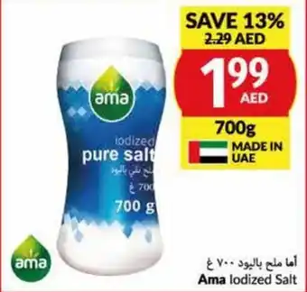 Viva Ama lodized Salt 700g offer