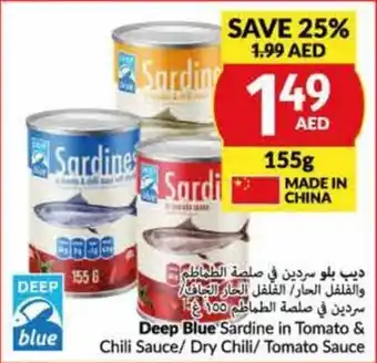 Viva Deep Blue Sardine in Tomato & Chili Sauce/ Dry Chili/Tomato Sauce offer
