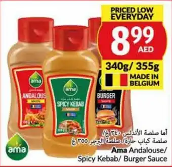 Viva Ama Andalouse/ Spicy Kebab/ Burger Sauce offer