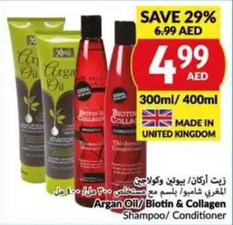 Viva Argan Oil/ Biotin & Collagen Shampoo/ Conditioner offer