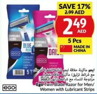 Viva Ego Twin Blade Razor for Men/ Women with Lubricant Strips offer