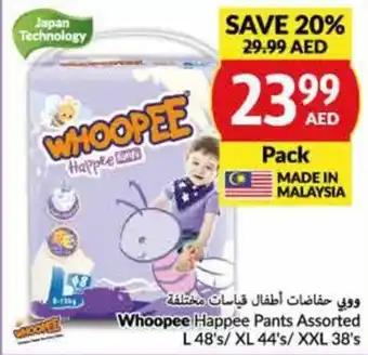 Viva Whoopee Happee Pants Assorted L 48's/ XL 44's/ XXL 38's offer