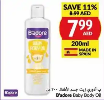 Viva B'adore Baby Body Oil offer