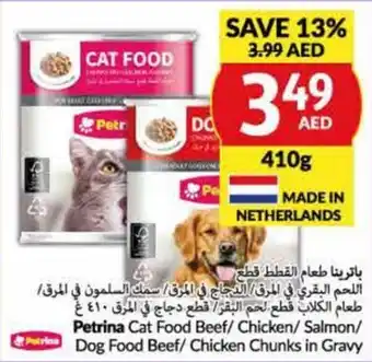 Viva Petrina Cat Food Beef/ Chicken/ Salmon/ Dog Food Beef/ Chicken Chunks in Gravy offer