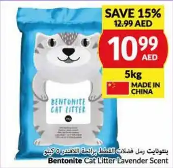 Viva Bentonite Cat Litter Lavender Scent 5kg offer