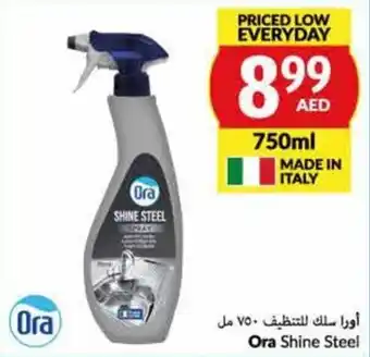 Viva Ora Shine Steel offer