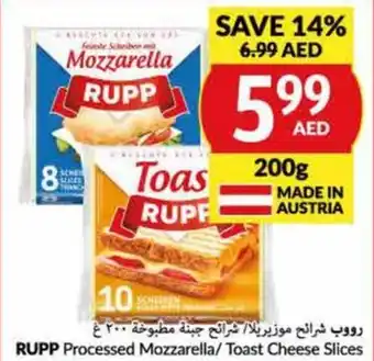 Viva RUPP Processed Mozzarella/ Toast Cheese Slices offer