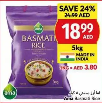 Viva Ama Basmati Rice 5kg offer