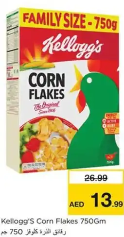 Nesto Kellogg's Corn Flakes 750Gm offer