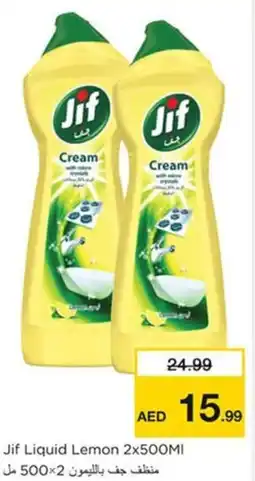 Nesto Jif Liquid Lemon 2x500MI offer