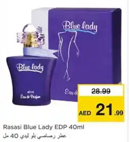 Nesto Rasasi Blue Lady EDP 40ml offer