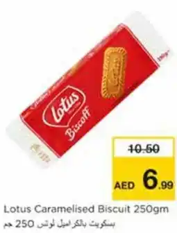Nesto Lotus Caramelised Biscuit 250gm offer