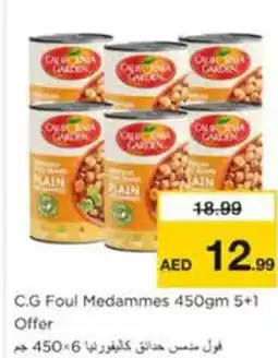 Nesto C.G Foul Medammes 450gm 5+1 Offer offer